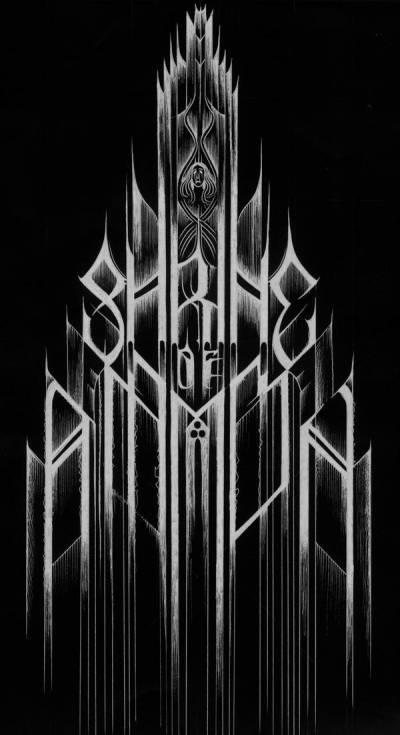 logo Shrine Of Ammon